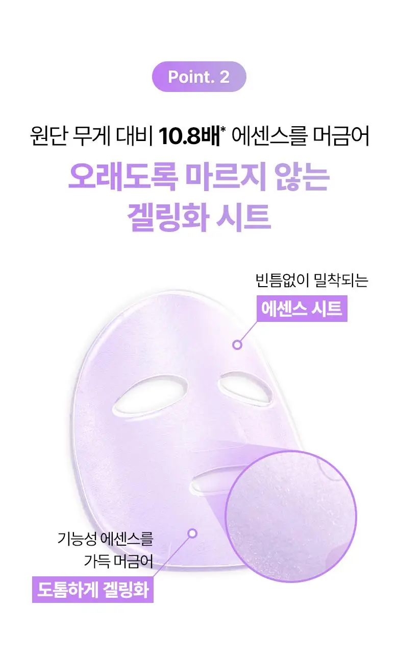 [콜라겐3STEP|기프트] 바이오힐보 프로바이오덤 콜라겐 리모델링 스킨케어 3종 세트 상세페이지 43